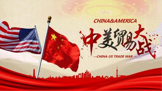 美國挑起的貿(mào)易摩擦升級，必然會影響中國進口美國的醫(yī)療器械產(chǎn)品，特別是高端醫(yī)療器械產(chǎn)品，對于醫(yī)療器械產(chǎn)業(yè)又將有何影響？
