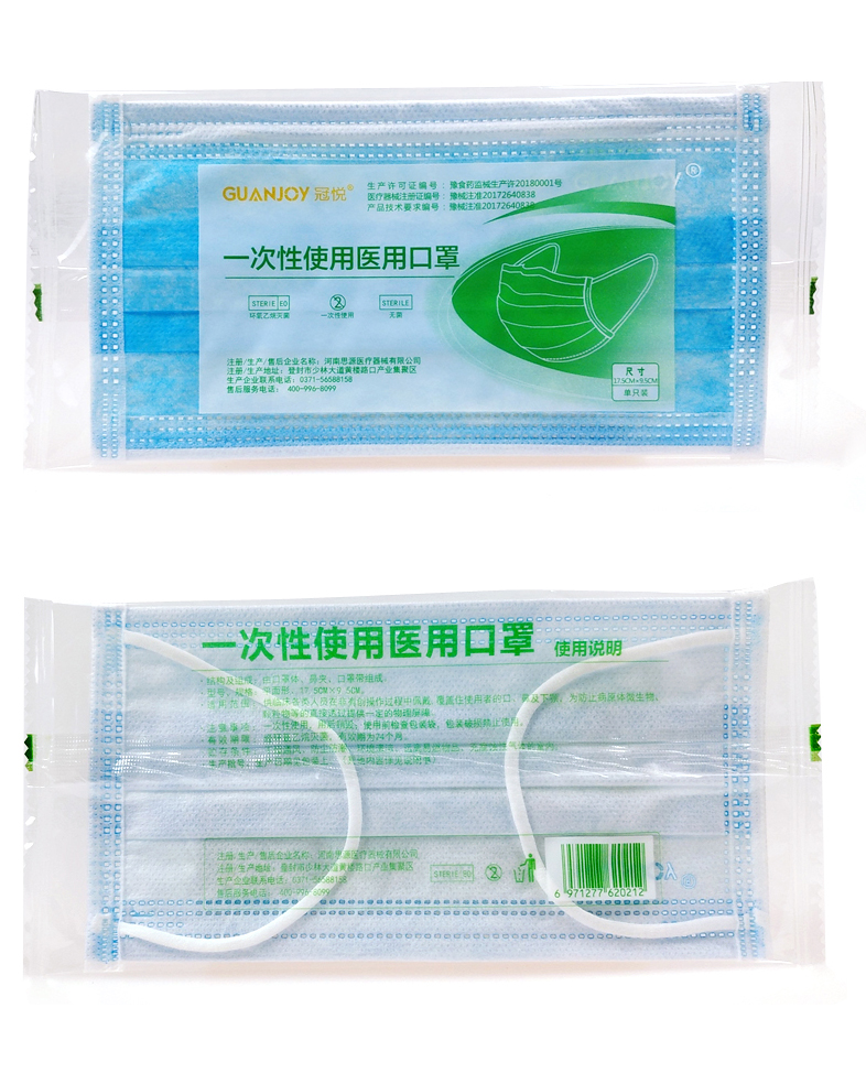 醫(yī)用外科口罩和普通口罩有什么區(qū)別？