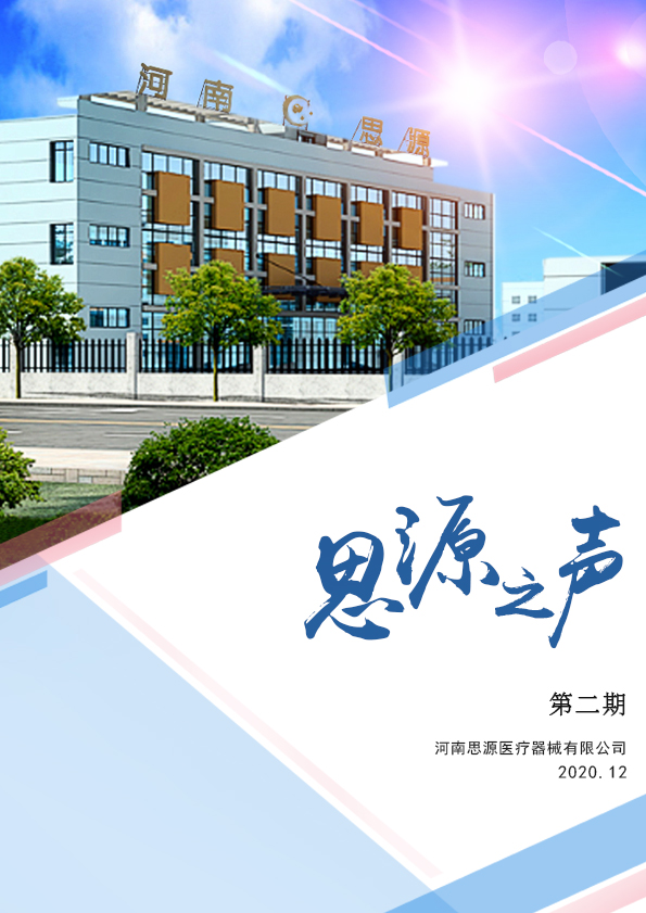 堅(jiān)持，總會(huì)有進(jìn)步！