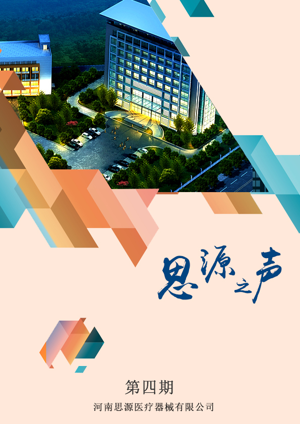 上班族應(yīng)該怎么保護(hù)視力？