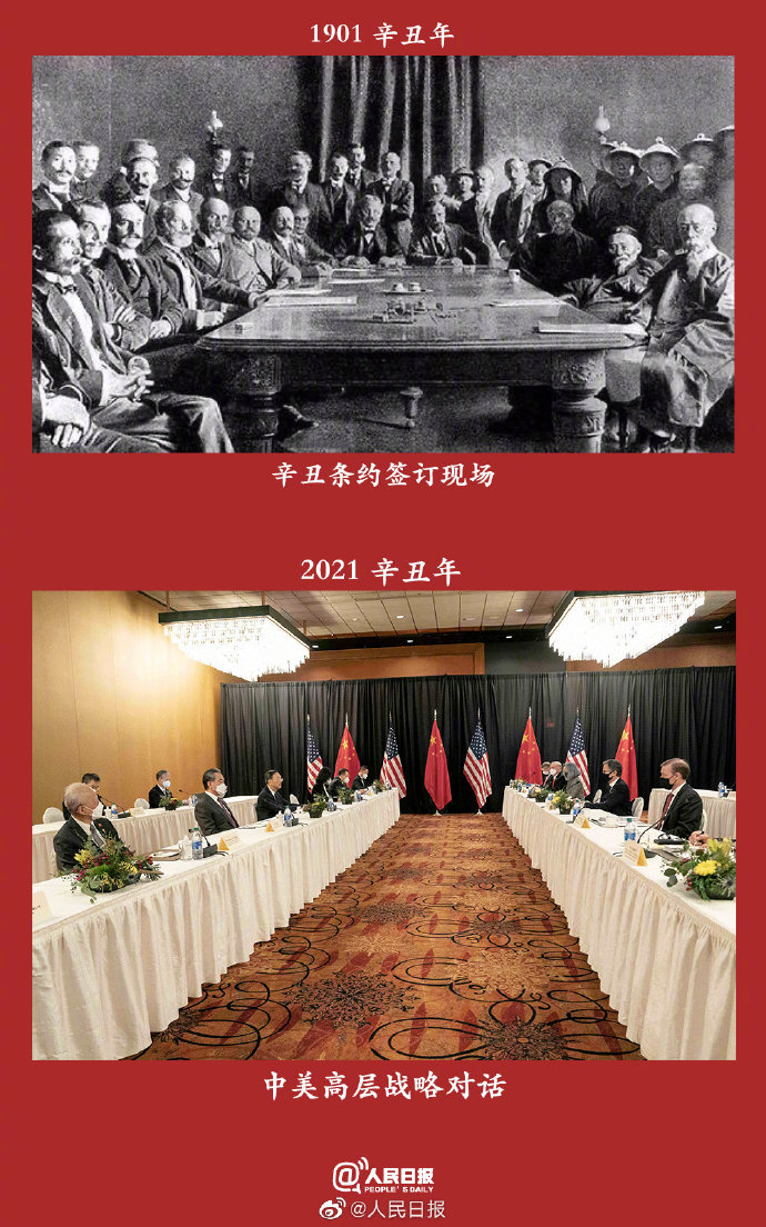 兩個甲子，吾輩當自強！
