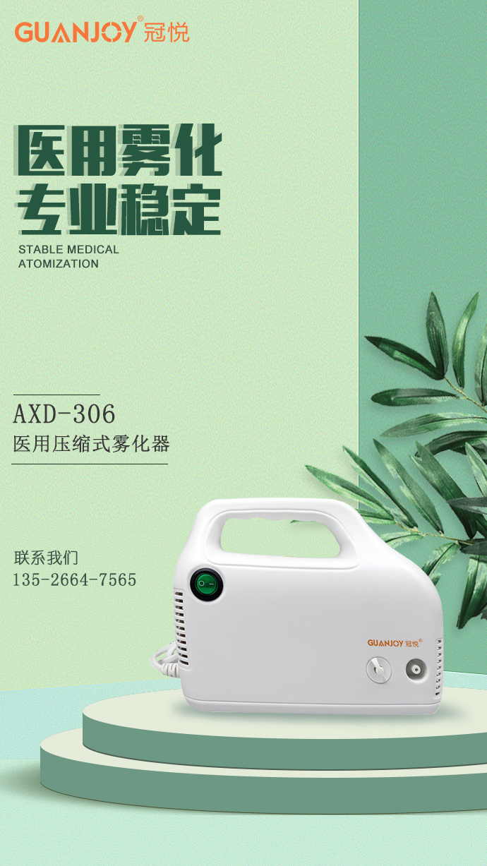 醫(yī)用霧化器系列：哪些因素降低了霧化器芯片的壽命？