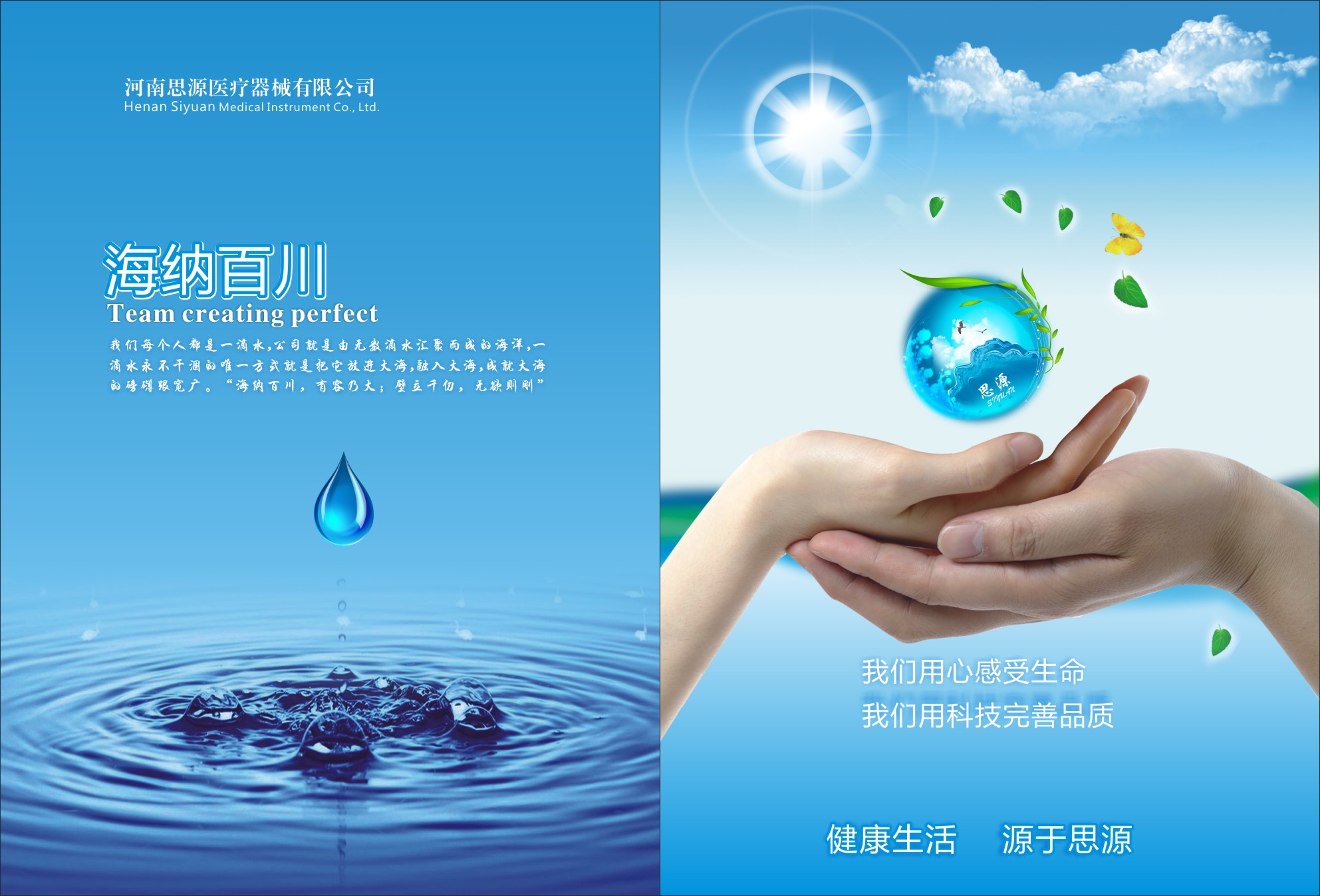 如何確定醫(yī)療器械的使用期限？