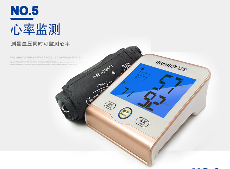 測量血壓時，一些不可忽視的細(xì)節(jié)。
