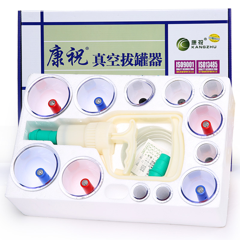 傳統(tǒng)拔火罐和真空拔罐器比哪個比較好？
