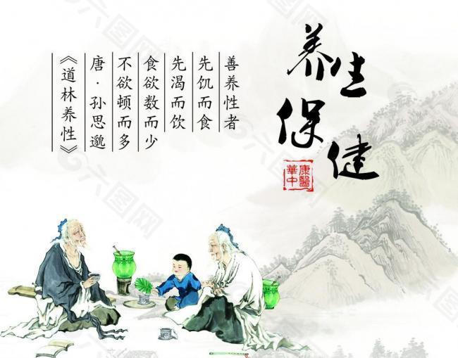 思源醫(yī)療器械網(wǎng)：虛則補(bǔ)之，寒者溫之
