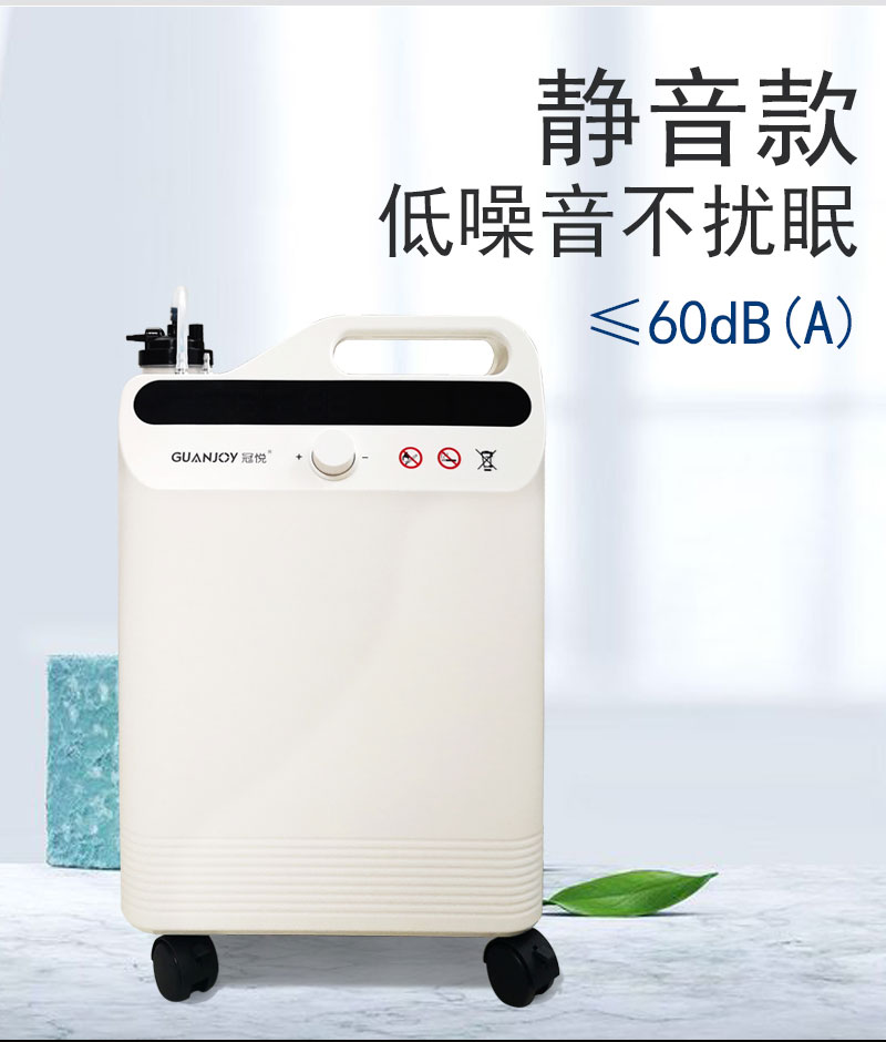 醫(yī)用制氧機(jī)濃度多少合適？