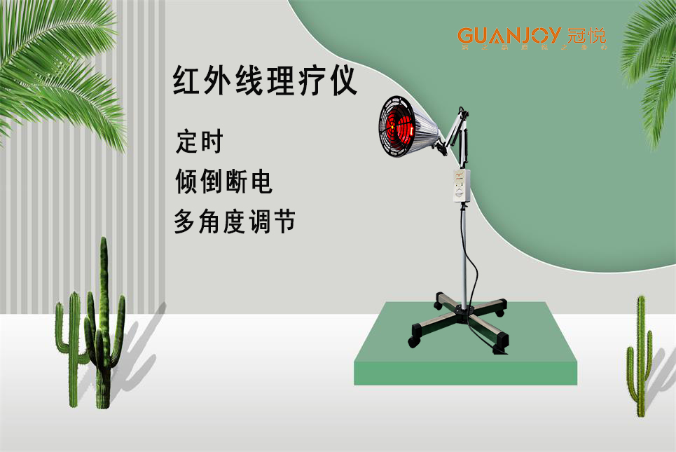 醫(yī)療器械廠家：遠(yuǎn)紅外的作用！