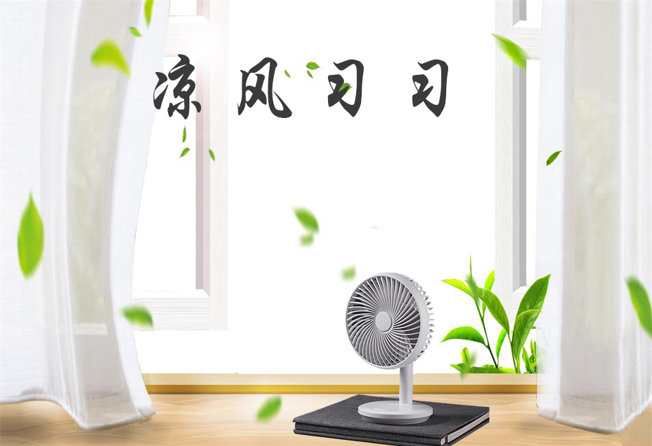 輕微中暑該怎么辦？