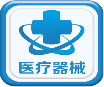 關(guān)于《醫(yī)療器械注冊(cè)與備案管理辦法》《體外診斷試劑注冊(cè)與備案管理辦法》有關(guān)事項(xiàng)的通告！
