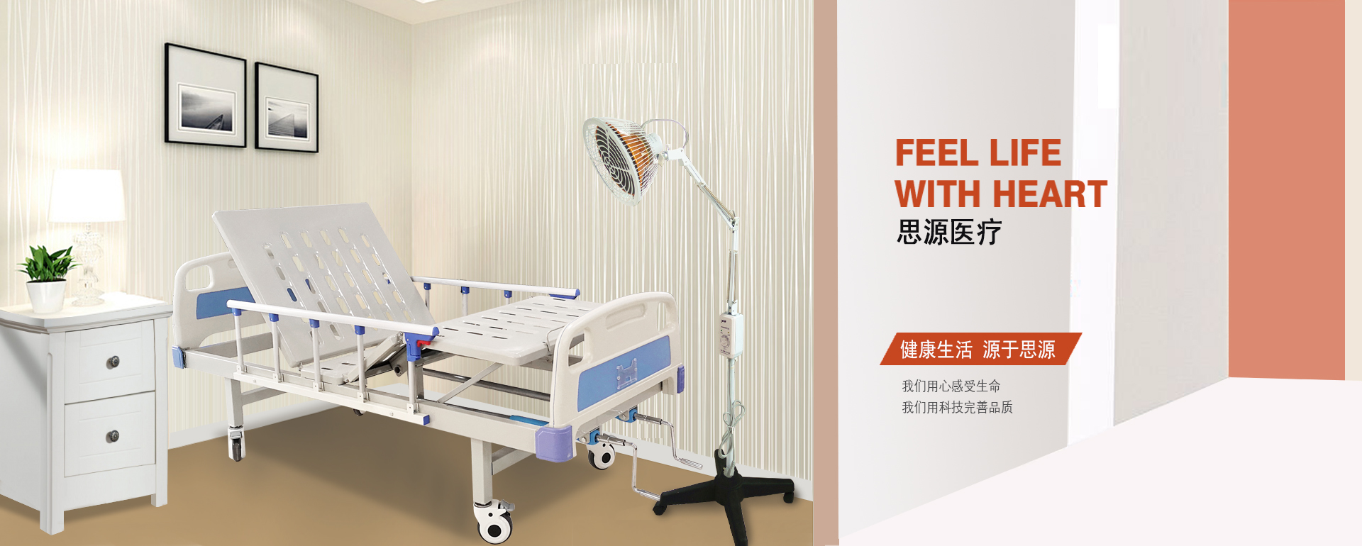 醫(yī)用病床床是否屬于醫(yī)療器械？是幾類醫(yī)療器械？