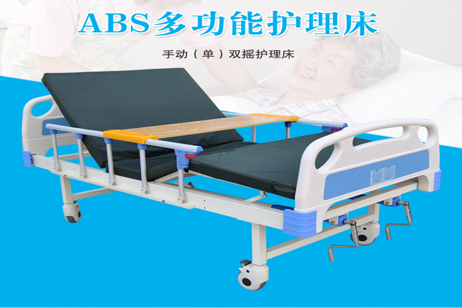 家用護理床在使用時，應(yīng)該注意什么？
