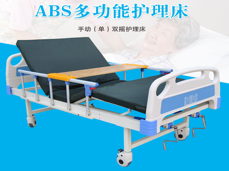 家用護理床使用電動好還是手動好呢？