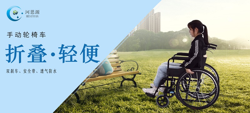 手動輪椅如何使用、注意事項詳解