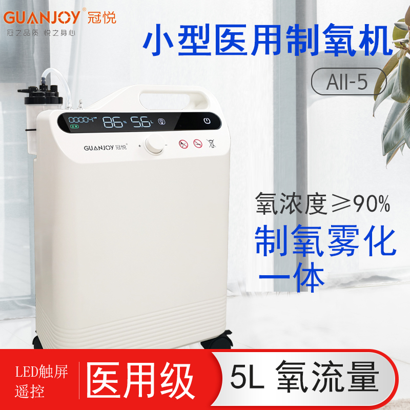 家用制氧機(jī)使用時(shí)需要注意什么？
