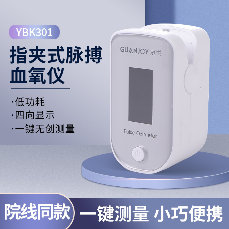 我們?cè)撊绾沃雷约涸诟咴杏袥]有缺氧呢？
