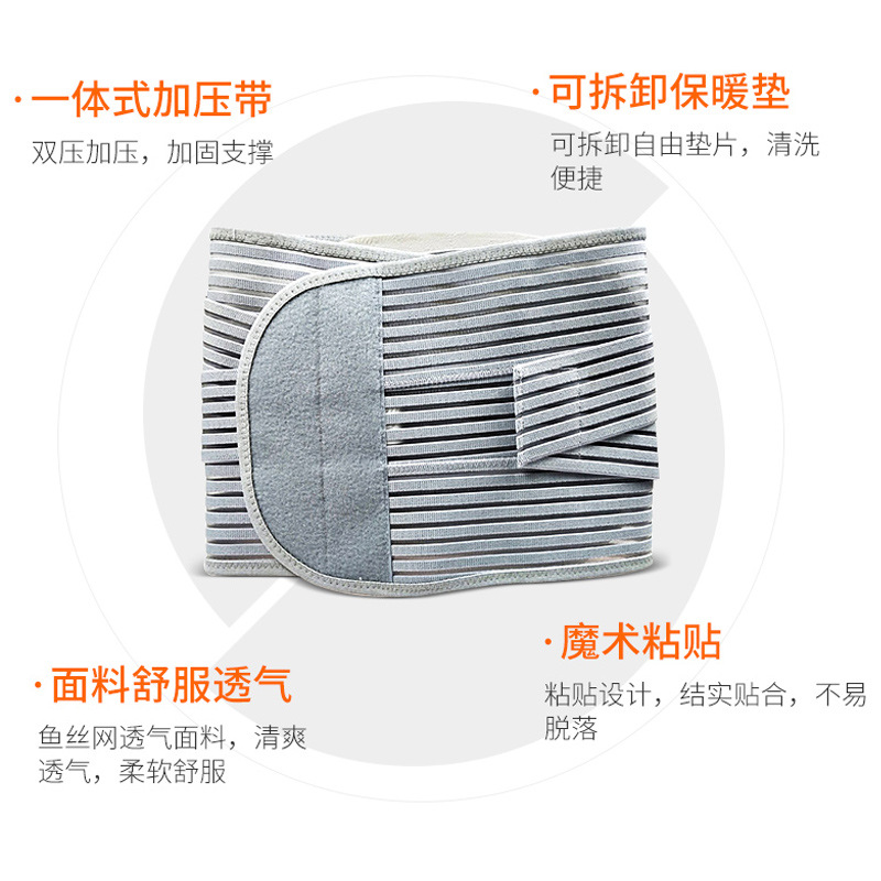醫(yī)用固定帶有什么作用？