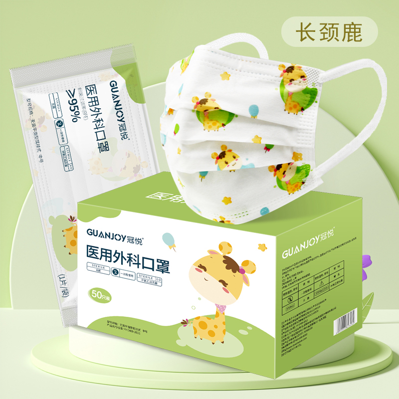 兒童應(yīng)該如何科學(xué)的佩戴口罩？