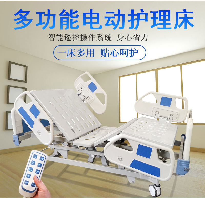 醫(yī)用護(hù)理床常用的材料有哪些嗎？