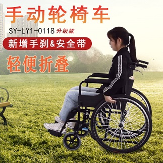 手動輪椅車怎么使用，有什么注意事項？