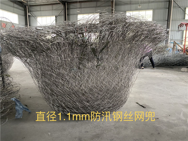 合金鋼絲網(wǎng)兜
